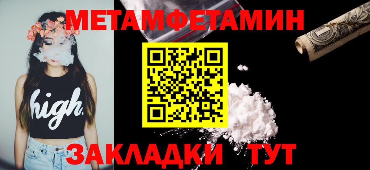 Amphetamine  Вход с VPN  Добрянка  Амфетамин VHQ 