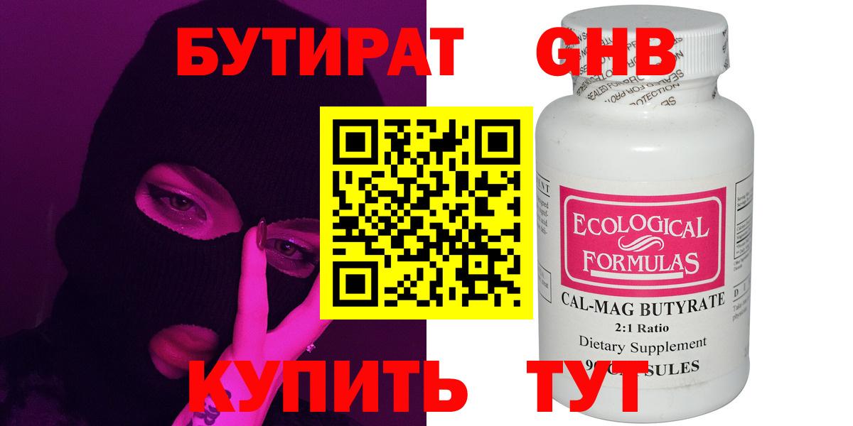 Экстази  Вход с VPN  Добрянка  КОКАИН  ГАШИШ  МАРИХУАНА  МЕФ   НБОМе 