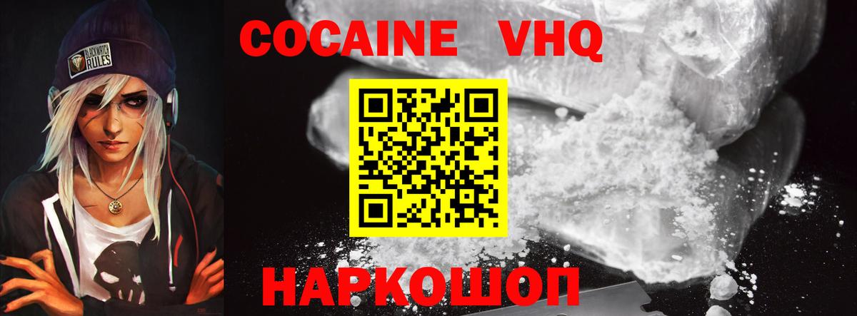 COCAIN FishScale Добрянка