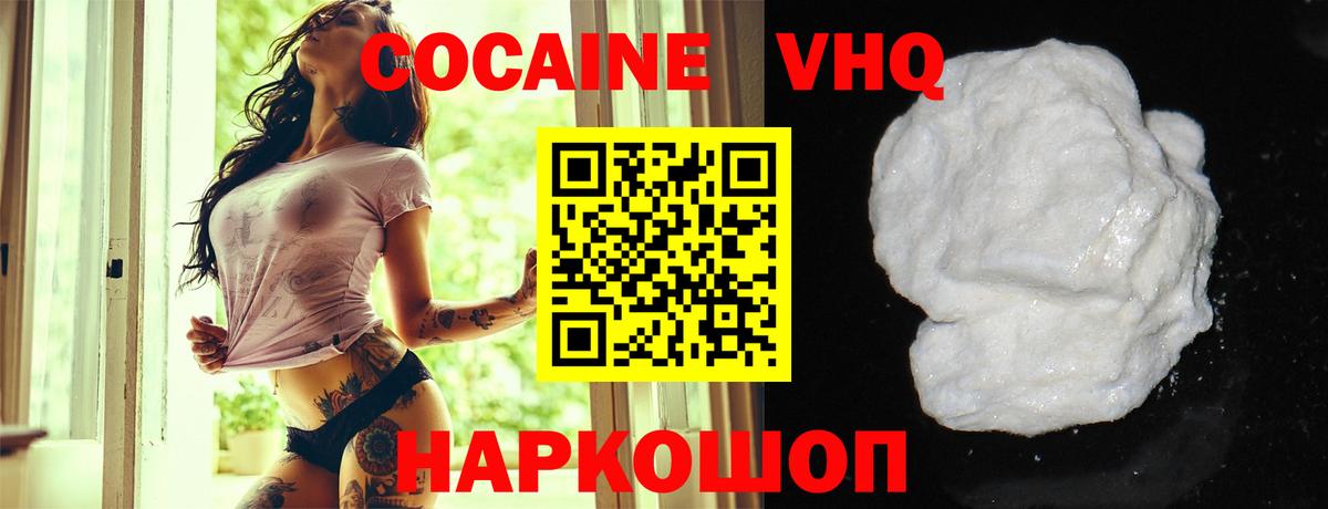 COCAIN Эквадор Добрянка
