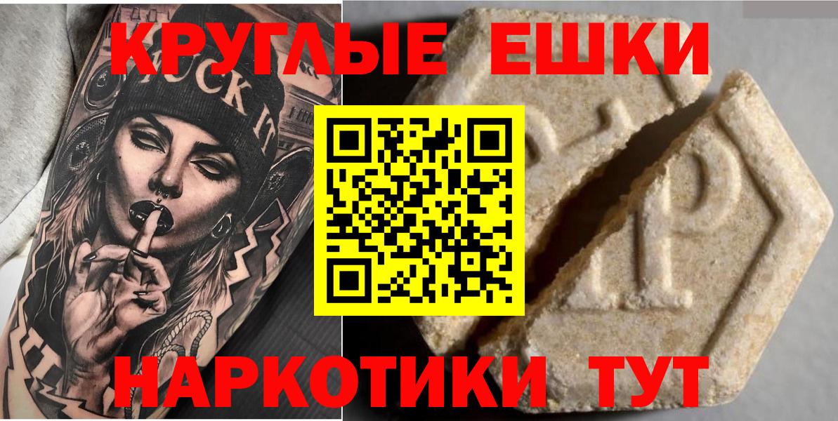 Ecstasy Punisher  Вход с VPN  Ecstasy mix  Добрянка 
