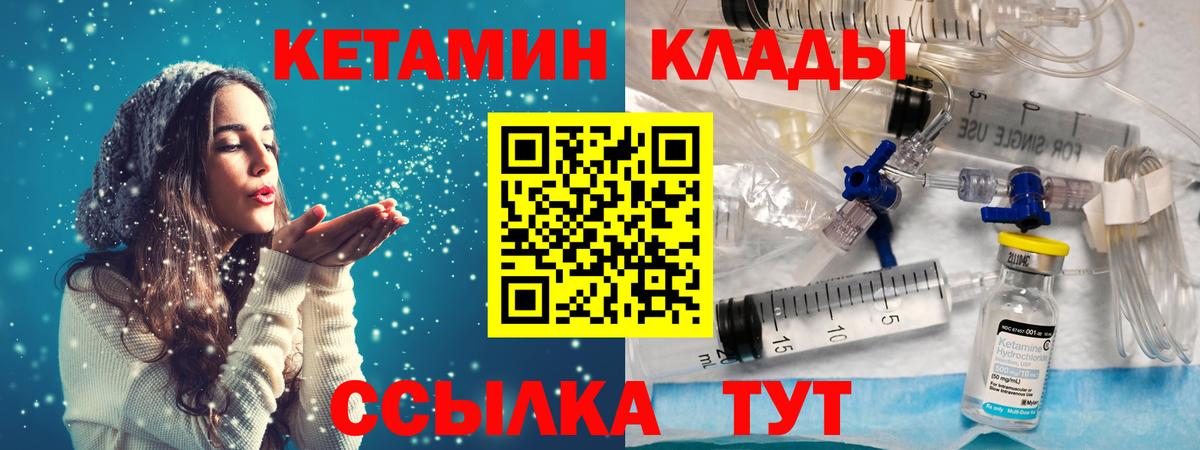 Кетамин VHQ Добрянка