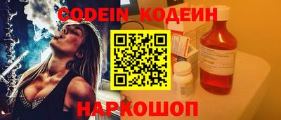 каннабис Донецк