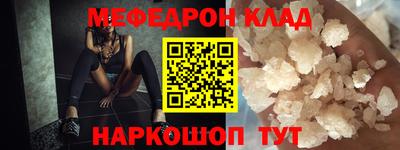 каннабис Донецк