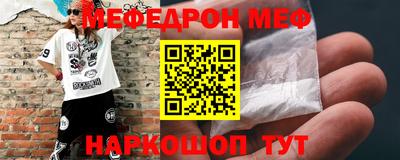 альфа пвп VHQ Абакан