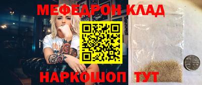 эйфоретик Азнакаево