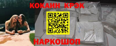 каннабис Донецк