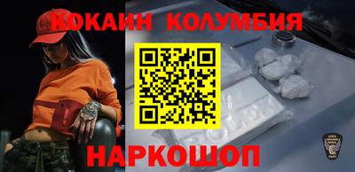 каннабис Донецк