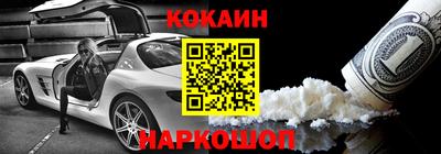 альфа пвп VHQ Абакан