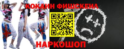каннабис Донецк