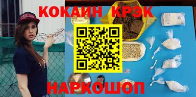 альфа пвп VHQ Абакан