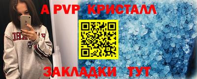 дурь Донской