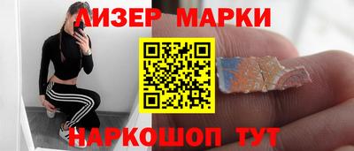 марки nbome Аргун