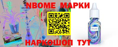 дистиллят марихуана Апшеронск