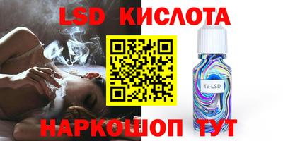 каннабис Донецк