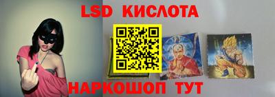 каннабис Донецк
