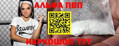 эйфоретик Азнакаево