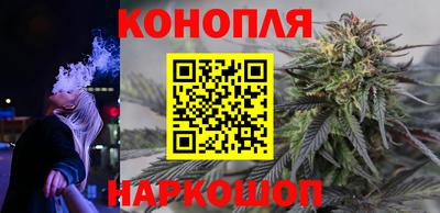 каннабис Донецк