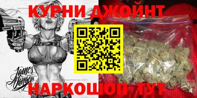 каннабис Донецк