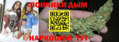 дистиллят марихуана Апшеронск