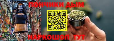 дурь Донской