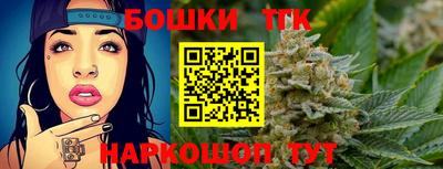 каннабис Донецк