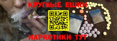 каннабис Донецк