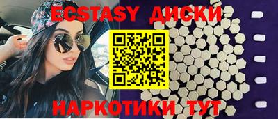 каннабис Донецк