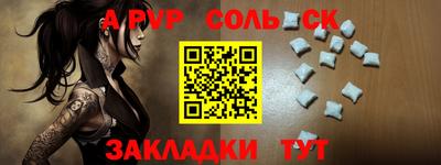 дурь Донской