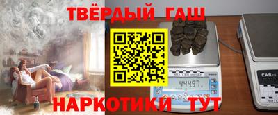 индика Абинск