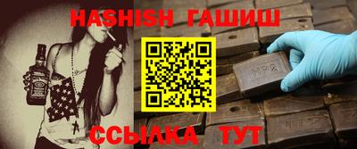 альфа пвп VHQ Абакан