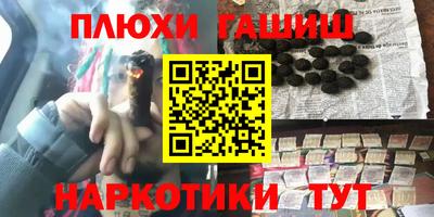 индика Абинск