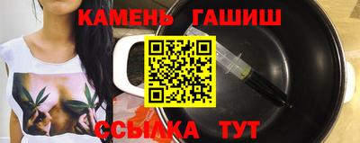 каннабис Донецк