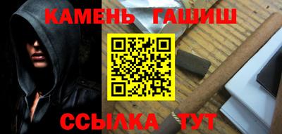 дистиллят марихуана Апшеронск