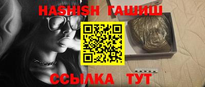 каннабис Донецк
