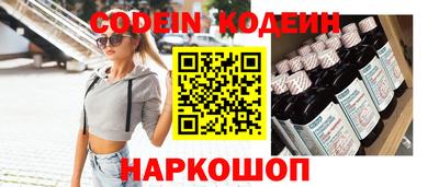 альфа пвп VHQ Абакан