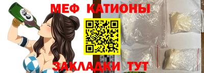 альфа пвп VHQ Абакан