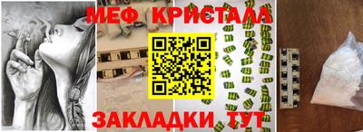 гашишное масло Апрелевка