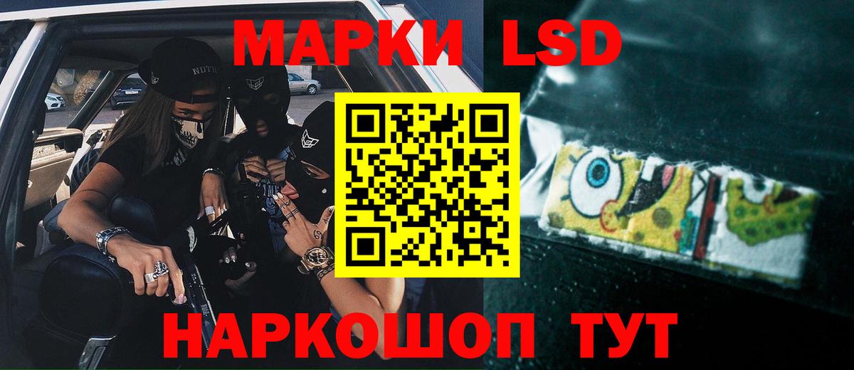LSD-25 экстази  Вход с VPN  Добрянка  LSD-25 экстази ecstasy 