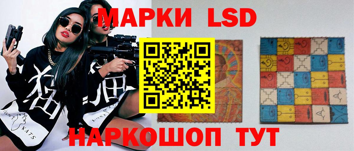 ЛСД экстази кислота  Добрянка  LSD-25 экстази кислота 