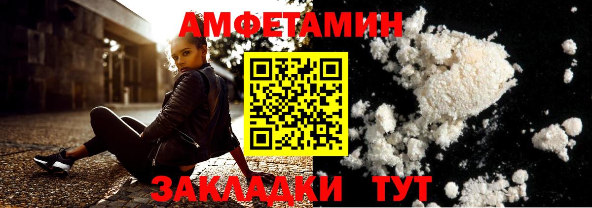 Метамфетамин Декстрометамфетамин 99.9%  Добрянка 