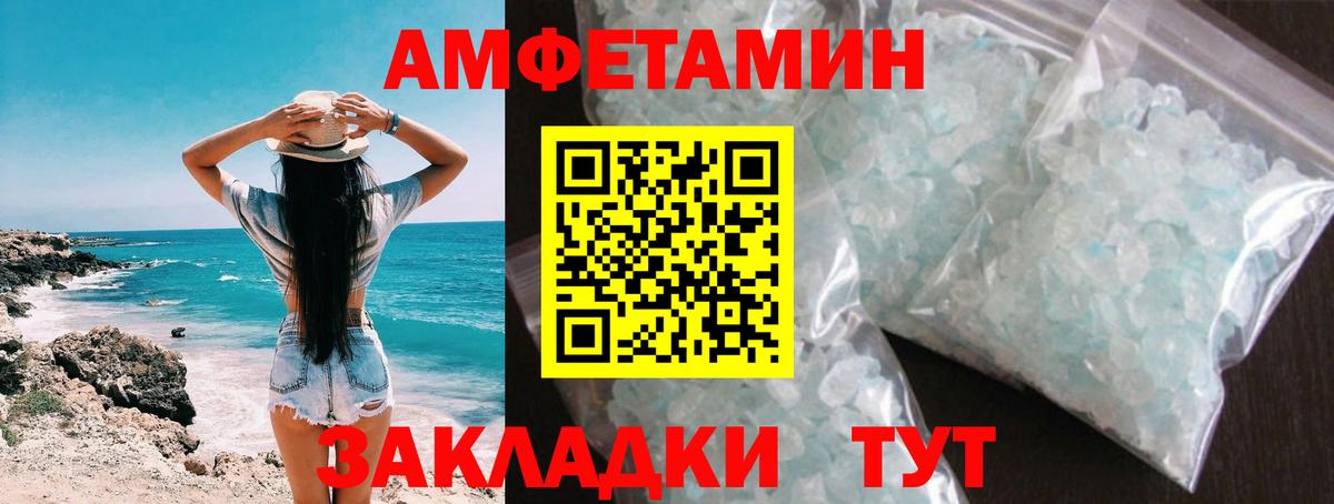 МЕТАМФЕТАМИН винт  Вход с VPN  Добрянка  Метамфетамин  МЕТАМФЕТАМИН винт 