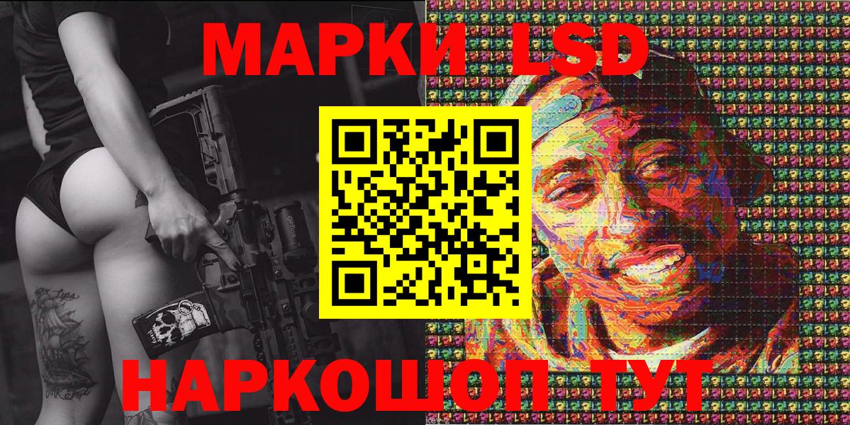 Марки N-bome  Вход с VPN  Добрянка  Марки N-bome 1,8мг 