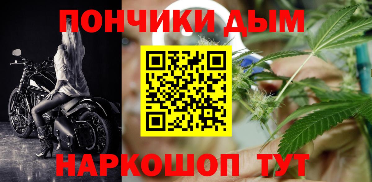 Канабис MAZAR  Добрянка  Бошки марихуана семена 