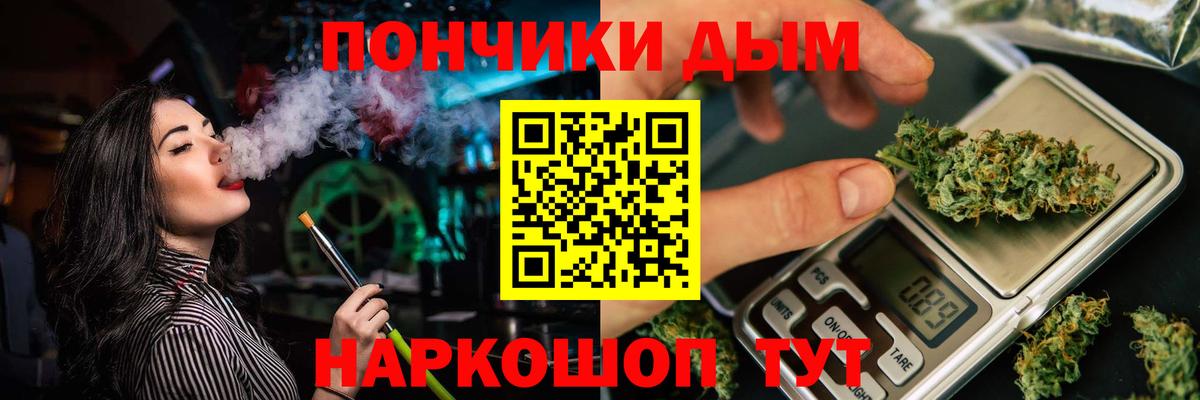 Каннабис MAZAR  Конопля Amnesia  Добрянка  Бошки Шишки VHQ  Вход с VPN 