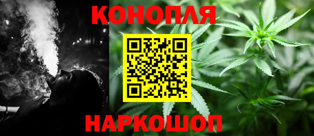 Cocaine  Метадон  Меф   A-PVP СОЛЬ   ГАШ  МЕТ  Добрянка  Конопля 